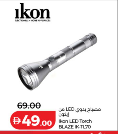 available at Lulu Hypermarket in UAE - Dubai