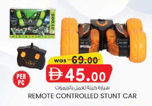 available at ك. الم. للتجارة in الإمارات العربية المتحدة , الامارات - دبي