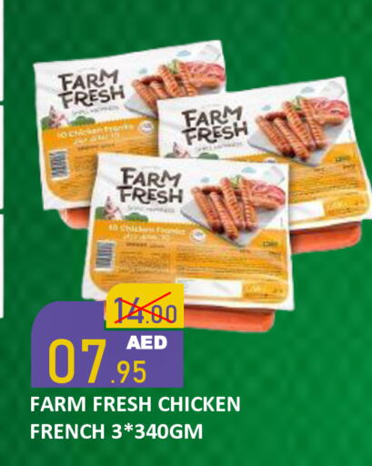 available at رويال جلف هايبرماركت in الإمارات العربية المتحدة , الامارات - أبو ظبي