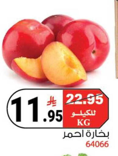 available at هاوس كير in مملكة العربية السعودية, السعودية, سعودية - مكة المكرمة