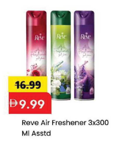 available at مارك & سيف in الإمارات العربية المتحدة , الامارات - الشارقة / عجمان