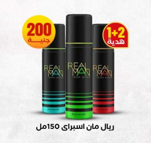 available at المحلاوي ستورز in Egypt - القاهرة