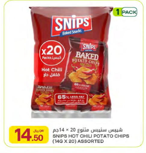 Potato available at Al Meera in Qatar - Al Shamal