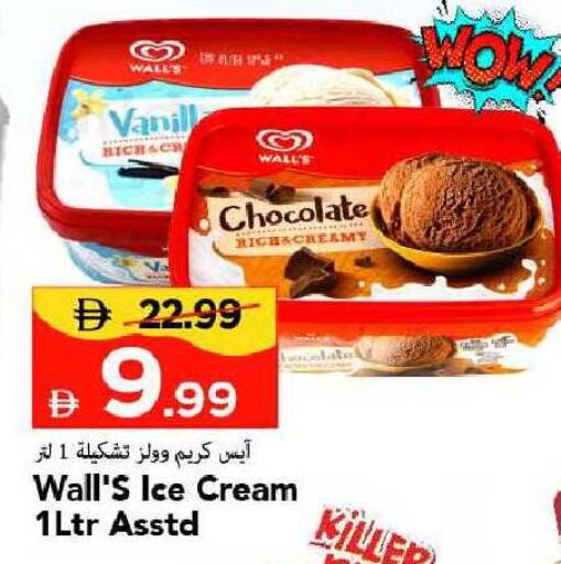 available at مارك & سيف in الإمارات العربية المتحدة , الامارات - الشارقة / عجمان