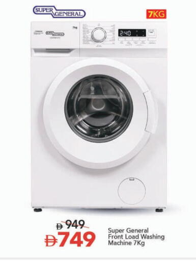 available at مارك & سيف in الإمارات العربية المتحدة , الامارات - الشارقة / عجمان