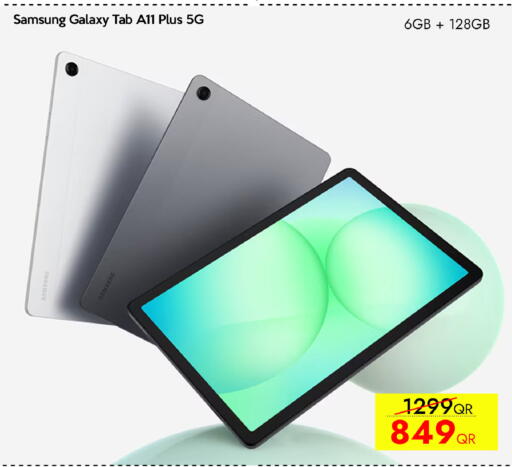 available at آي كونكت in قطر - الضعاين