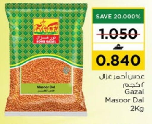 available at Nesto Hyper Market   in Oman - Muscat
