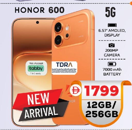 available at SAFARI HYPERMARKET  in UAE - Ras al Khaimah