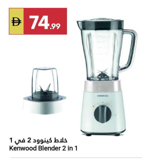 available at Grand Emirates Market in UAE - Abu Dhabi