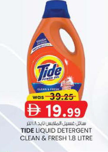available at K M Trading  in UAE - Fujairah