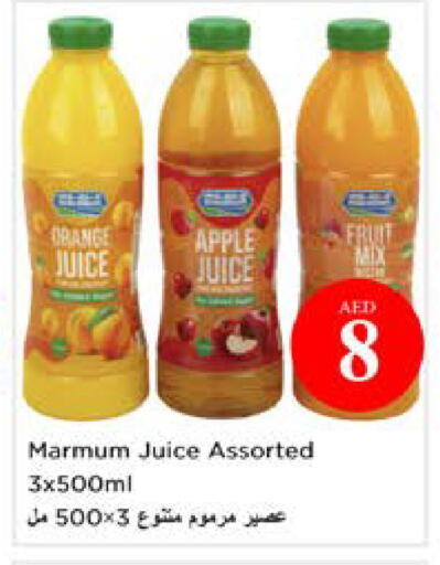 Orange Apple available at Nesto Hypermarket in UAE - Dubai
