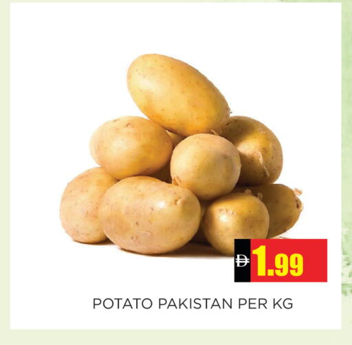 Potato from Pakistan available at Ainas Al madina hypermarket in UAE - Sharjah / Ajman