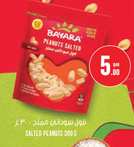 available at Monoprix in Qatar - Al-Shahaniya