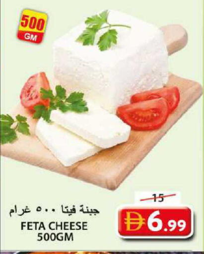 available at جراند هايبر ماركت in الإمارات العربية المتحدة , الامارات - الشارقة / عجمان