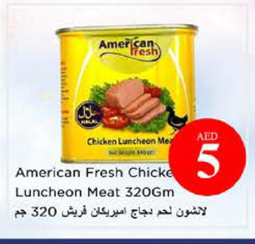 available at نستو هايبرماركت in الإمارات العربية المتحدة , الامارات - الشارقة / عجمان