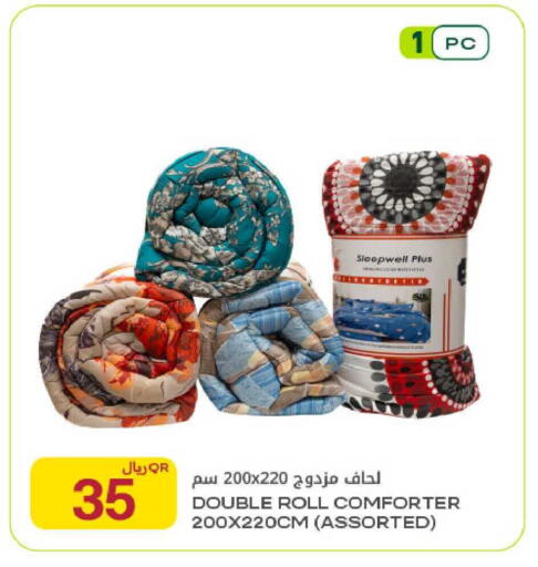 available at شركة الميرة للمواد الاستهلاكية in قطر - الوكرة