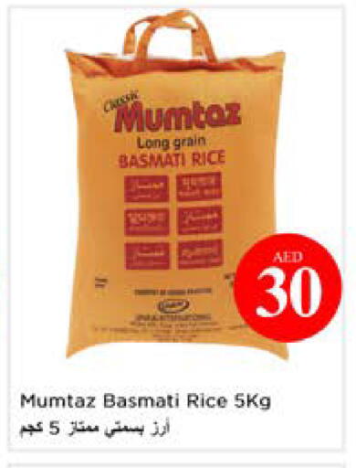 available at نستو هايبرماركت in الإمارات العربية المتحدة , الامارات - أبو ظبي