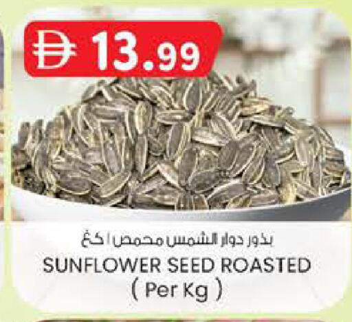 available at ك. إم. هايبرماركت in الإمارات العربية المتحدة , الامارات - ٱلْعَيْن‎