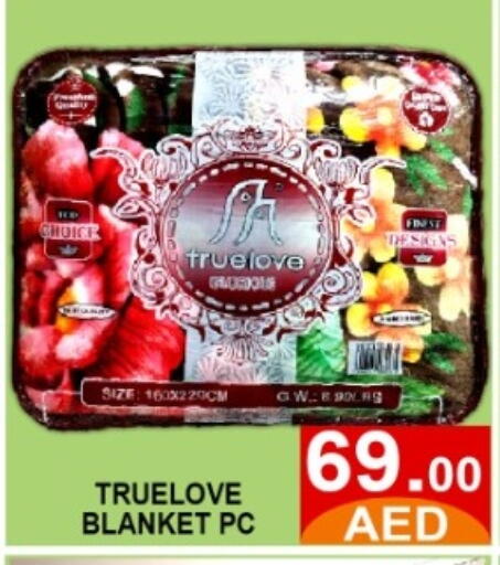 available at متجر الهدايا الخضراء in الإمارات العربية المتحدة , الامارات - أبو ظبي