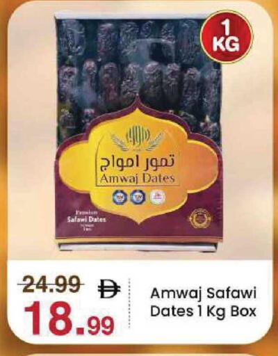 available at مارك & سيف in الإمارات العربية المتحدة , الامارات - أبو ظبي