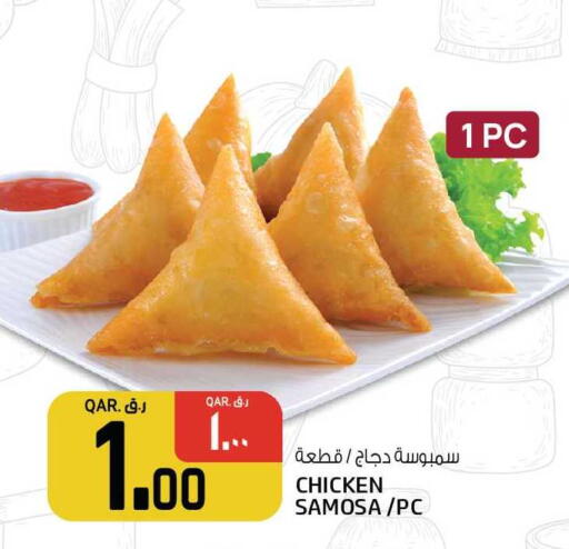 available at كنز ميني مارت in قطر - الشمال