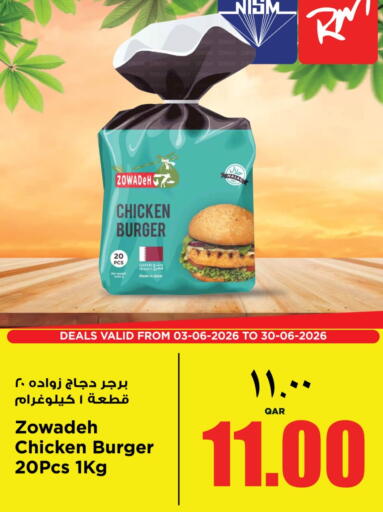 available at سوبر ماركت الهندي الجديد in قطر - الشحانية