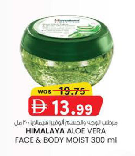 available at Safa Express Supermarket in UAE - Abu Dhabi