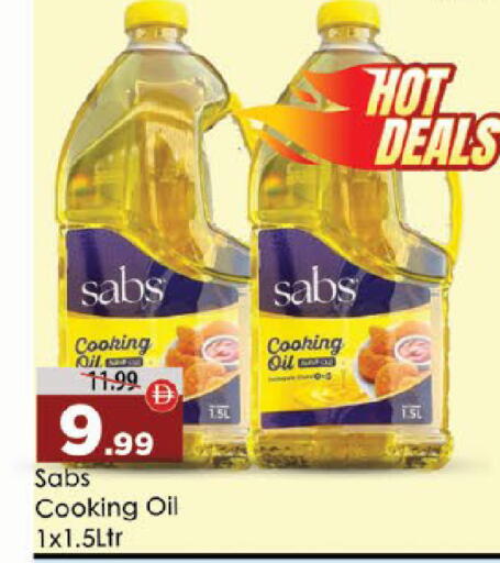 available at ايكو مول & ايكو هايبرماركت in الإمارات العربية المتحدة , الامارات - ٱلْعَيْن‎