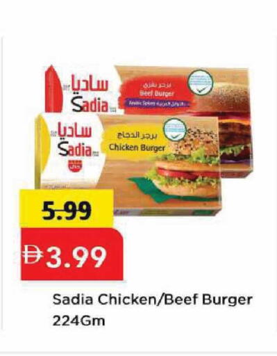 available at مارك & سيف in الإمارات العربية المتحدة , الامارات - أبو ظبي