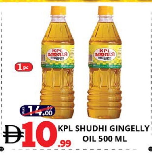 available at اكسبرس المدينة هايبرماركت in الإمارات العربية المتحدة , الامارات - أبو ظبي