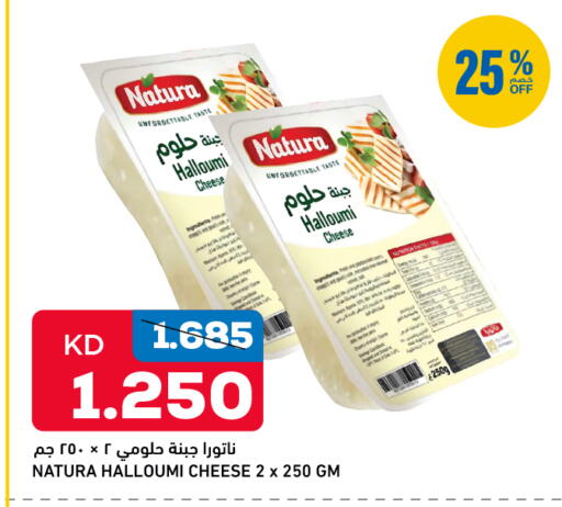 available at أونكوست in الكويت - محافظة الجهراء