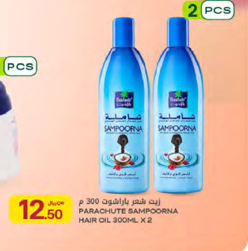 available at شركة الميرة للمواد الاستهلاكية in قطر - الدوحة