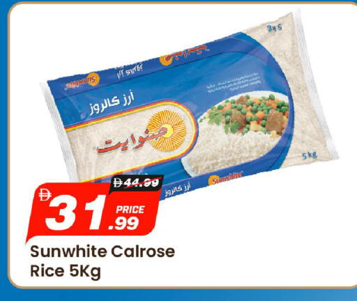 available at مارك & سيف in الإمارات العربية المتحدة , الامارات - أبو ظبي