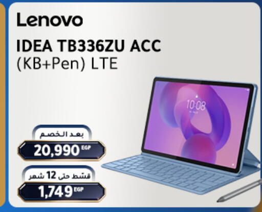 available at Dream 2000  in Egypt - Cairo