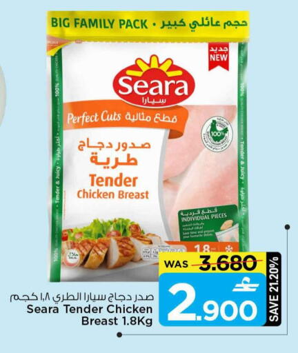 available at مارك & سايف in عُمان - مسقط‎