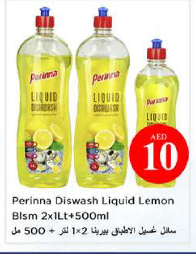 Lemon available at نستو هايبرماركت in الإمارات العربية المتحدة , الامارات - الشارقة / عجمان