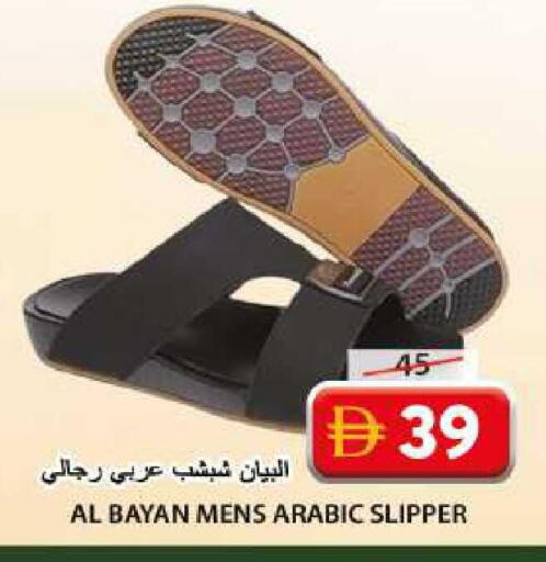 available at جراند هايبر ماركت in الإمارات العربية المتحدة , الامارات - الشارقة / عجمان