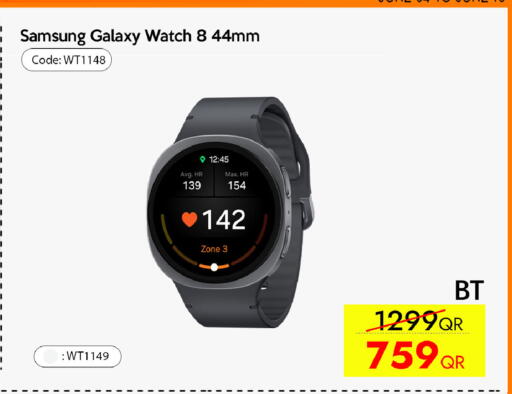 available at سيل بلاينت للهواتف in قطر - الدوحة