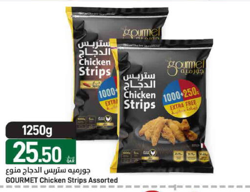 available at ســبــار in قطر - الوكرة