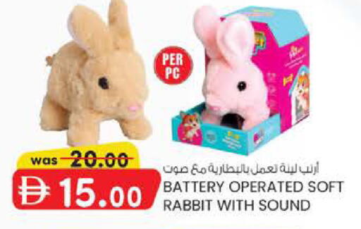 available at K M Trading  in UAE - Fujairah