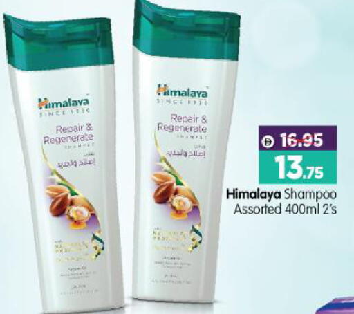 available at هايبر ماركت المدينة in الإمارات العربية المتحدة , الامارات - أبو ظبي