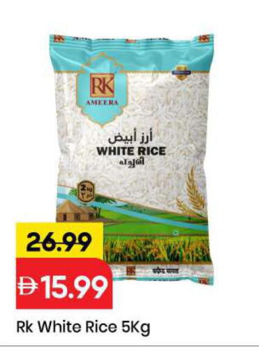 available at مارك & سيف in الإمارات العربية المتحدة , الامارات - الشارقة / عجمان