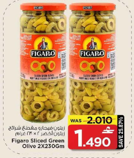available at MARK & SAVE in Oman - Muscat