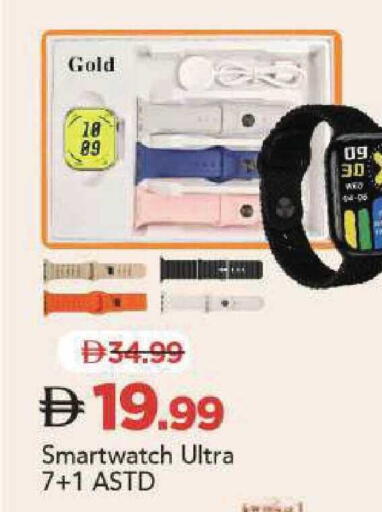 available at مارك & سيف in الإمارات العربية المتحدة , الامارات - أبو ظبي