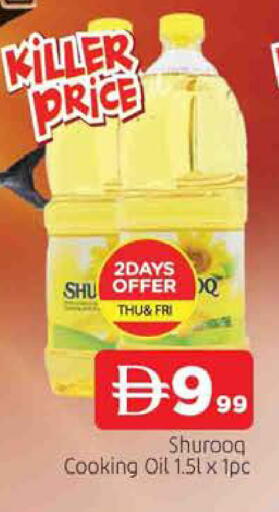 available at المدينة in الإمارات العربية المتحدة , الامارات - الشارقة / عجمان