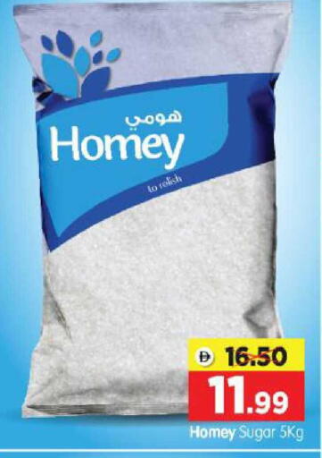 available at هايبر ماركت المدينة in الإمارات العربية المتحدة , الامارات - أبو ظبي