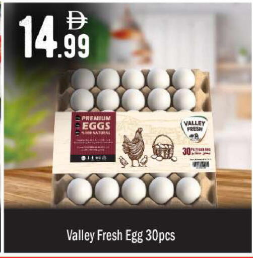 available at BIGmart in UAE - Abu Dhabi