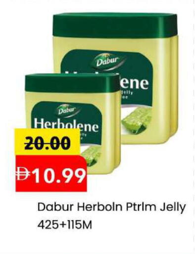 available at مارك & سيف in الإمارات العربية المتحدة , الامارات - الشارقة / عجمان