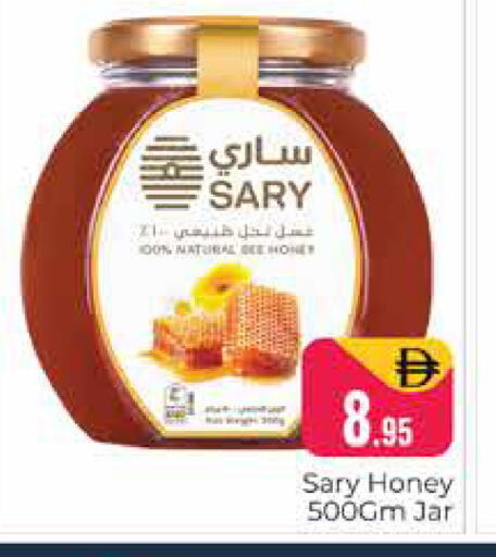 available at هايبر ماركت باسونز in الإمارات العربية المتحدة , الامارات - دبي
