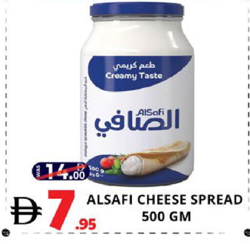 available at اكسبرس المدينة هايبرماركت in الإمارات العربية المتحدة , الامارات - أبو ظبي